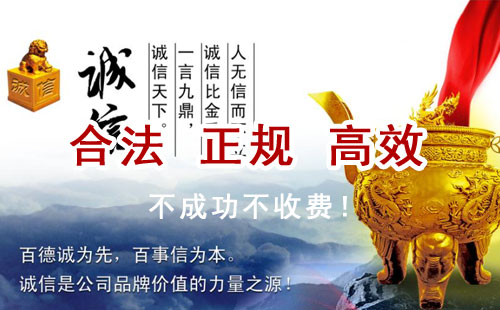 吴川追债公司
